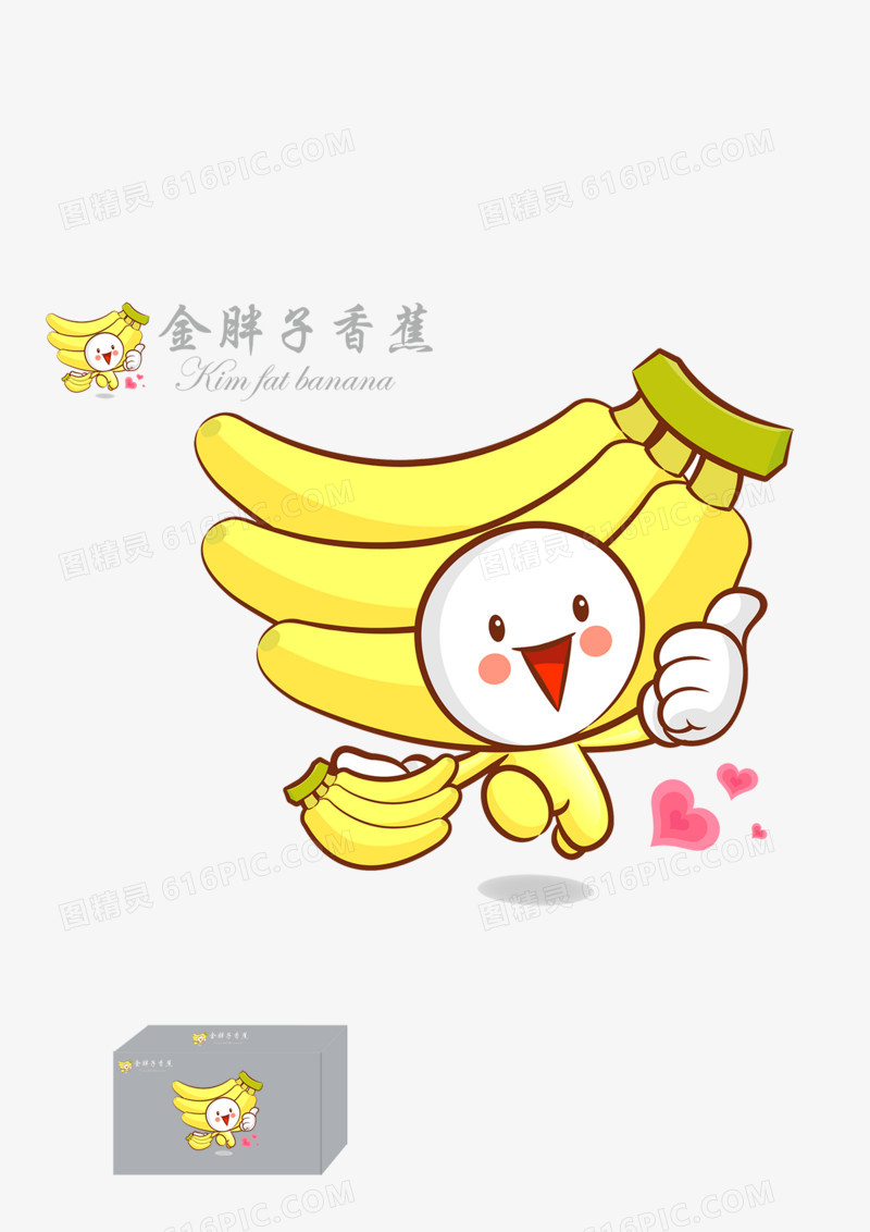 香蕉LOGO图片