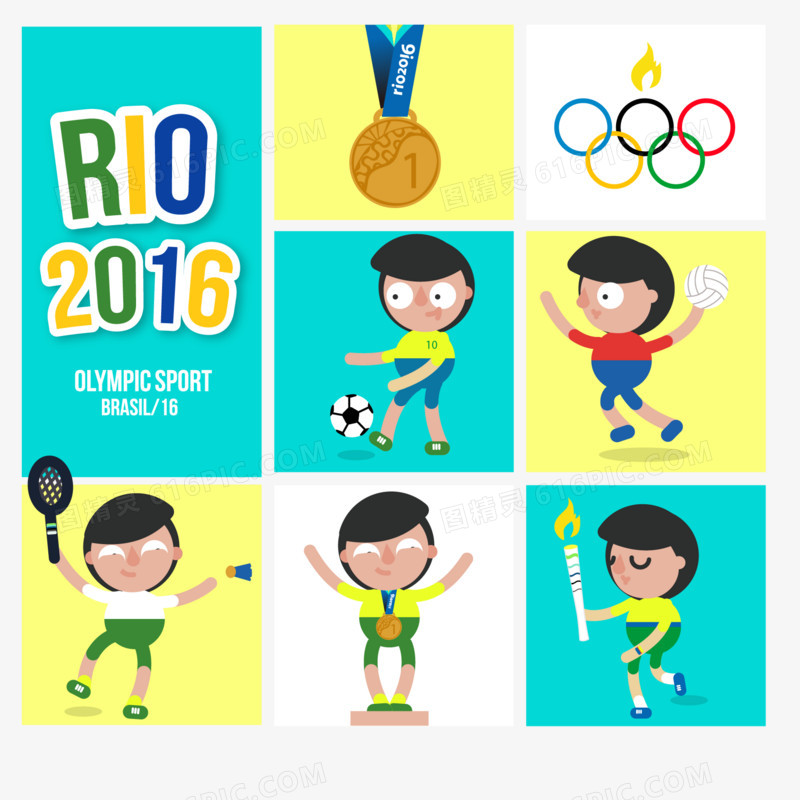巴西里约奥运会奥运卡通小人