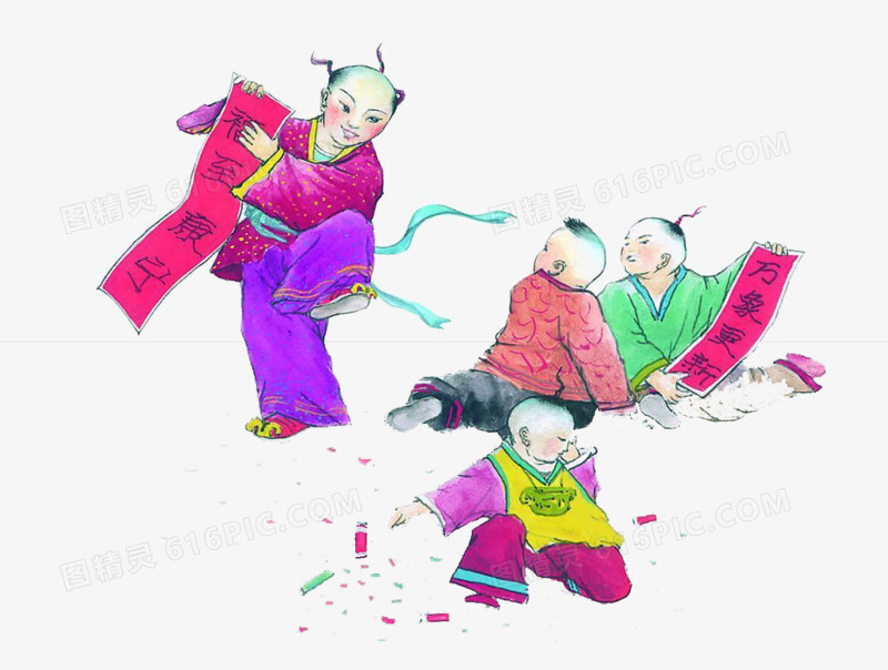 新年快乐