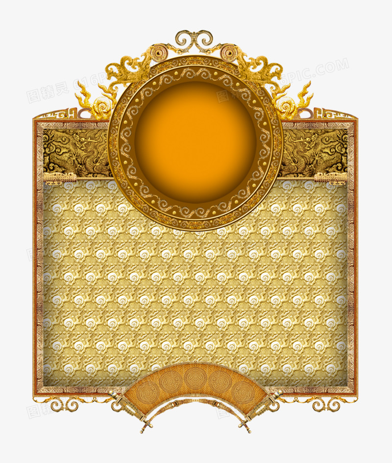 花纹