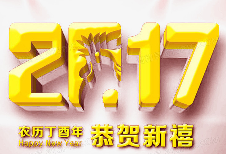 2017字体设计