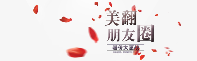 整形美容banner