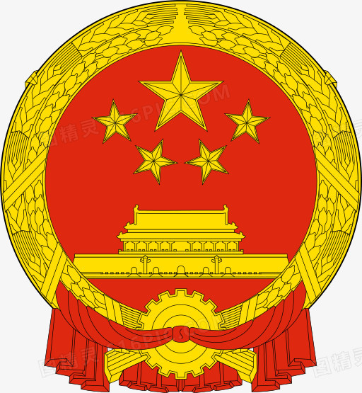中华人民共和国国徽图片免费下载