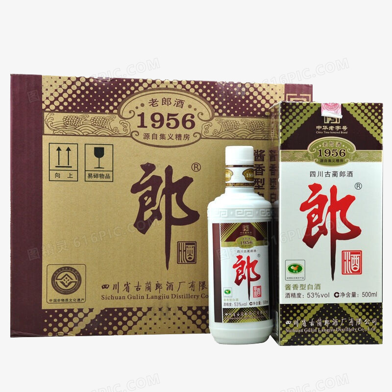 白酒包装礼盒