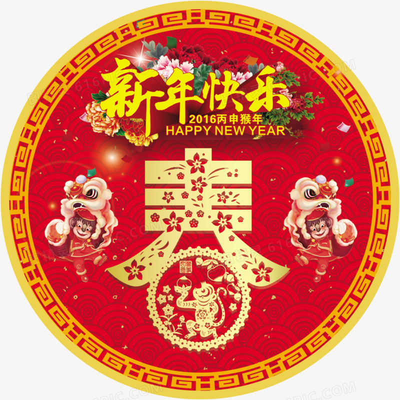 春剪纸新年快乐