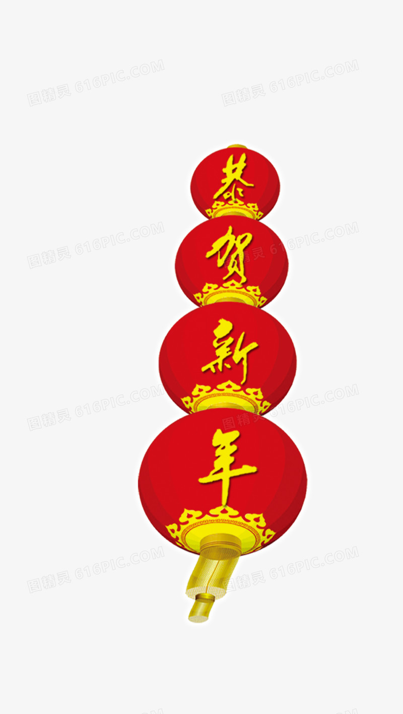 新年灯笼