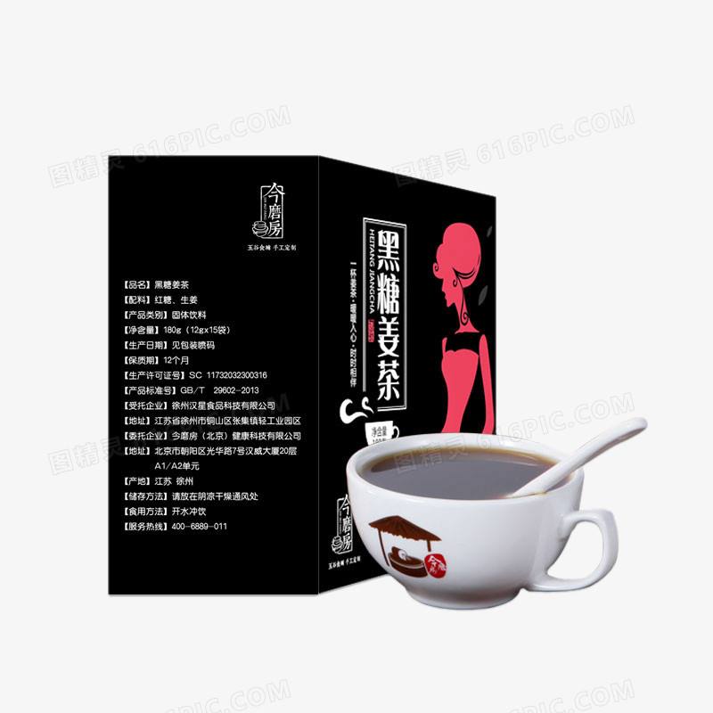 黑糖姜茶