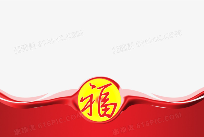 红色底纹