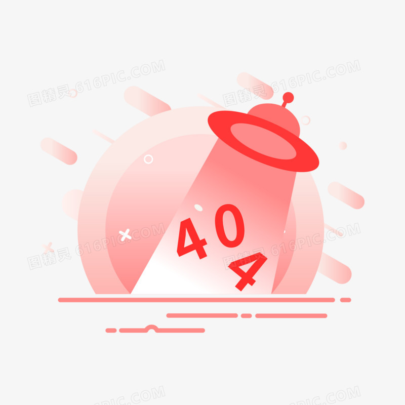 互联网网页错误404艺术字素材