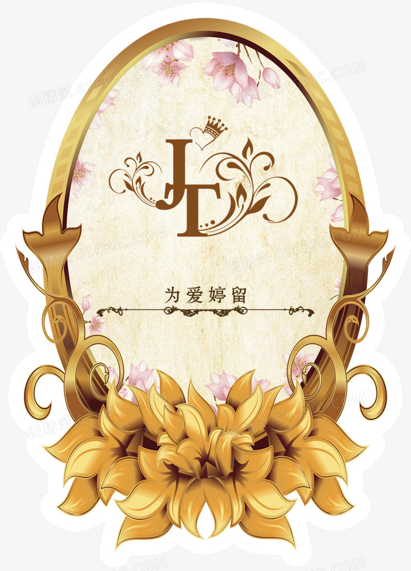 花纹