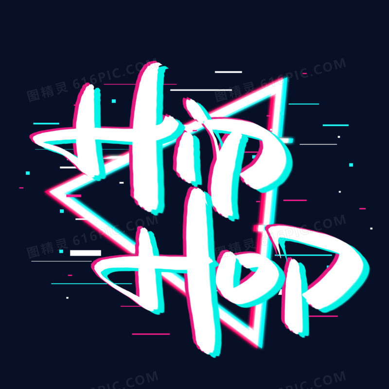 hiphop炫酷艺术字