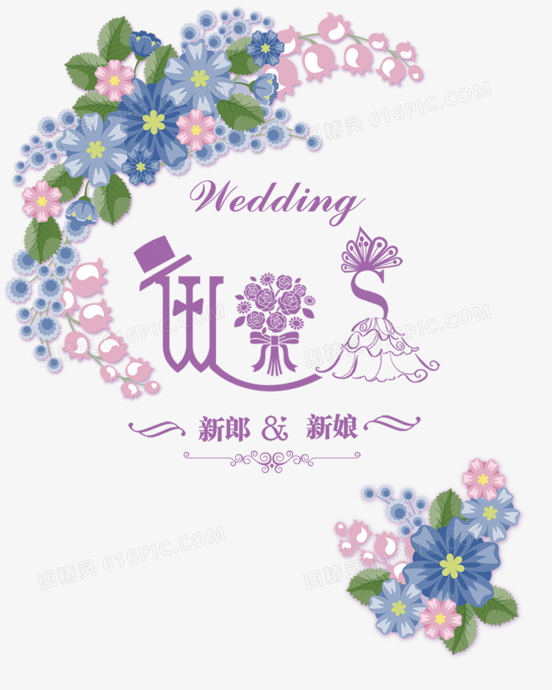 花纹