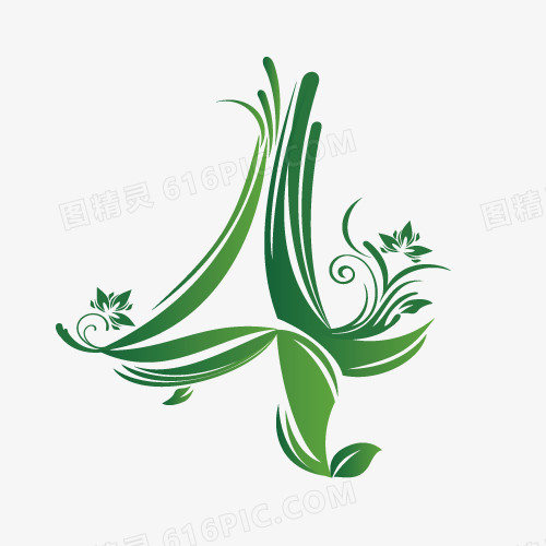 花纹数字4