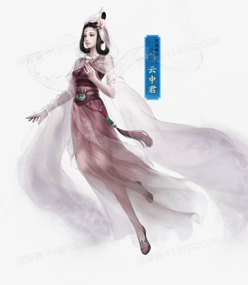 云中君白纱美女古风手绘