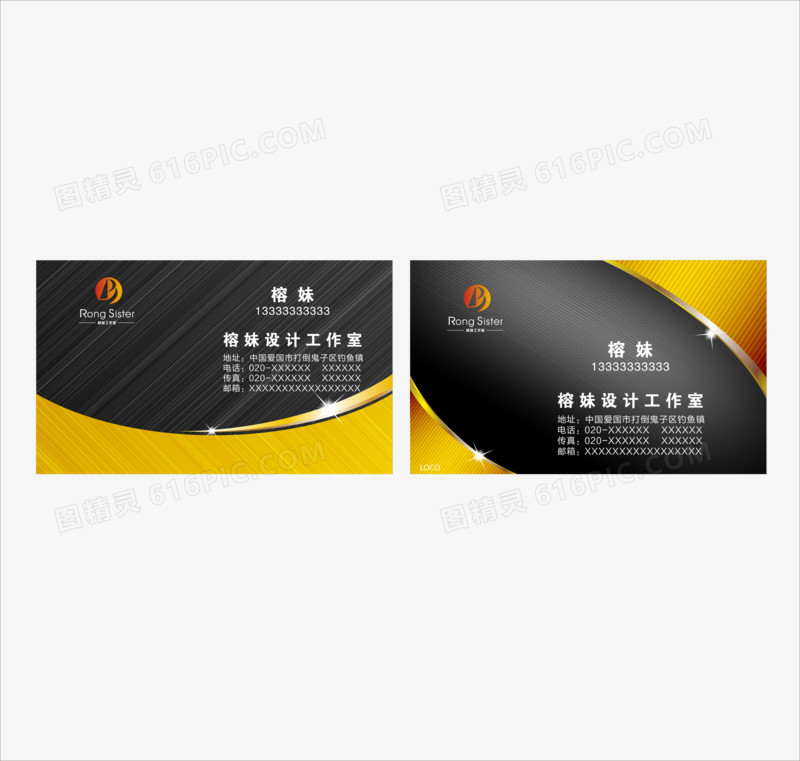 名片