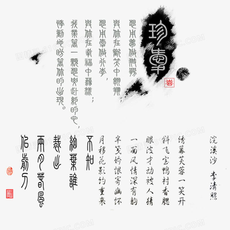 古文