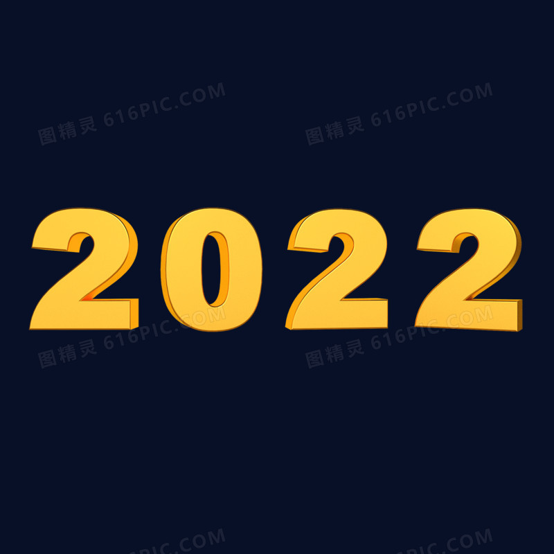 c4d2022年金色立体艺术字