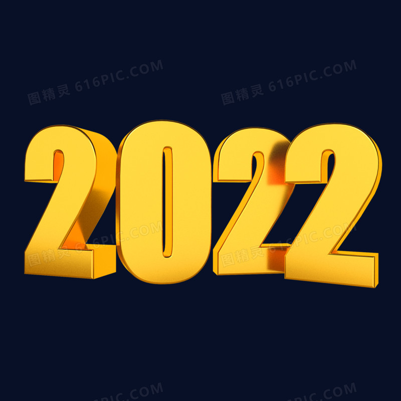 c4d2022牛年奸恶立体艺术字设计