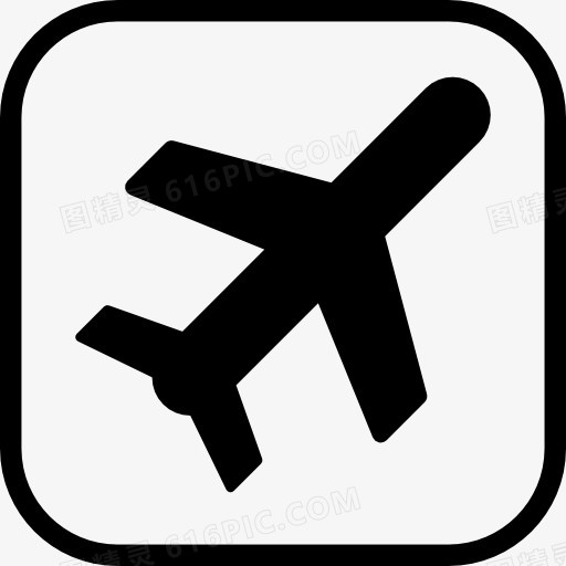 机场标志图标