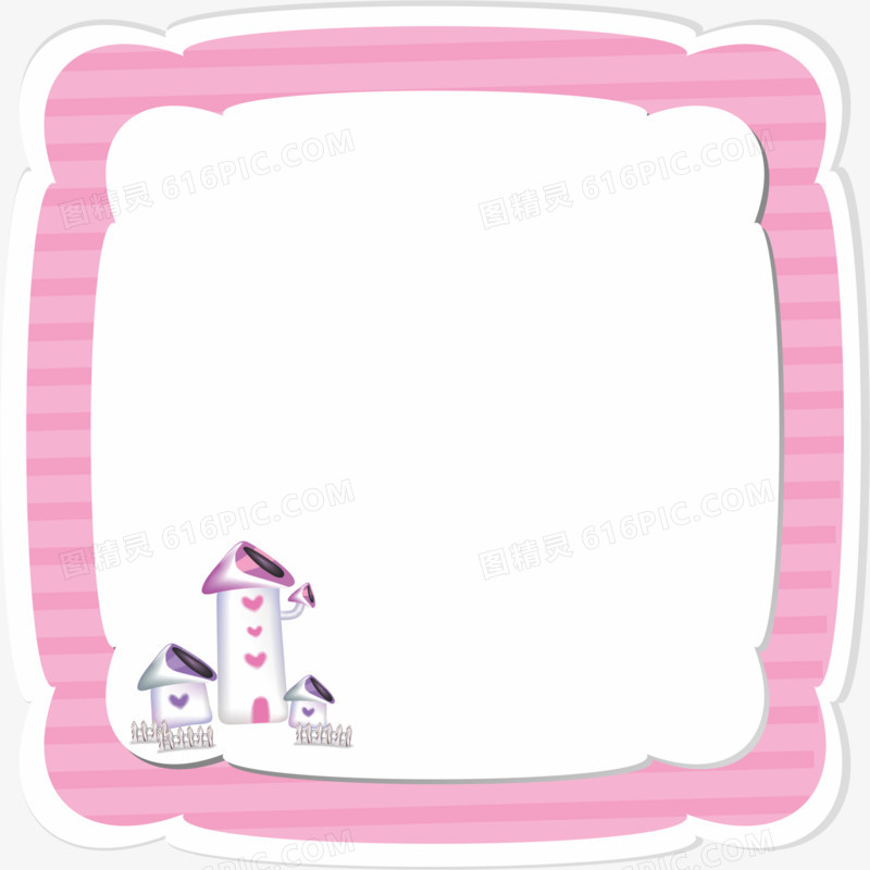 粉色条纹边框