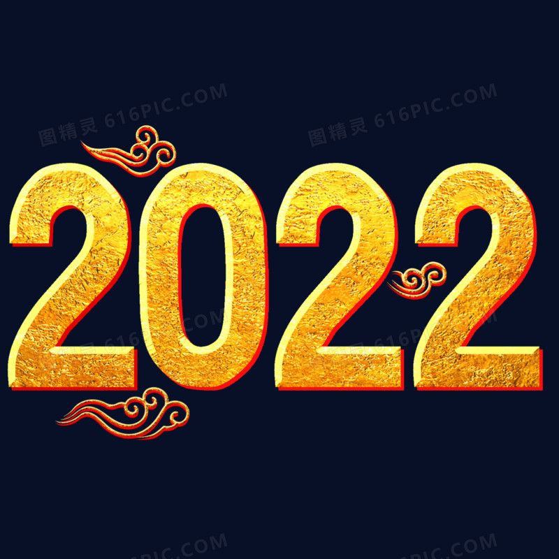 2022金属艺术字