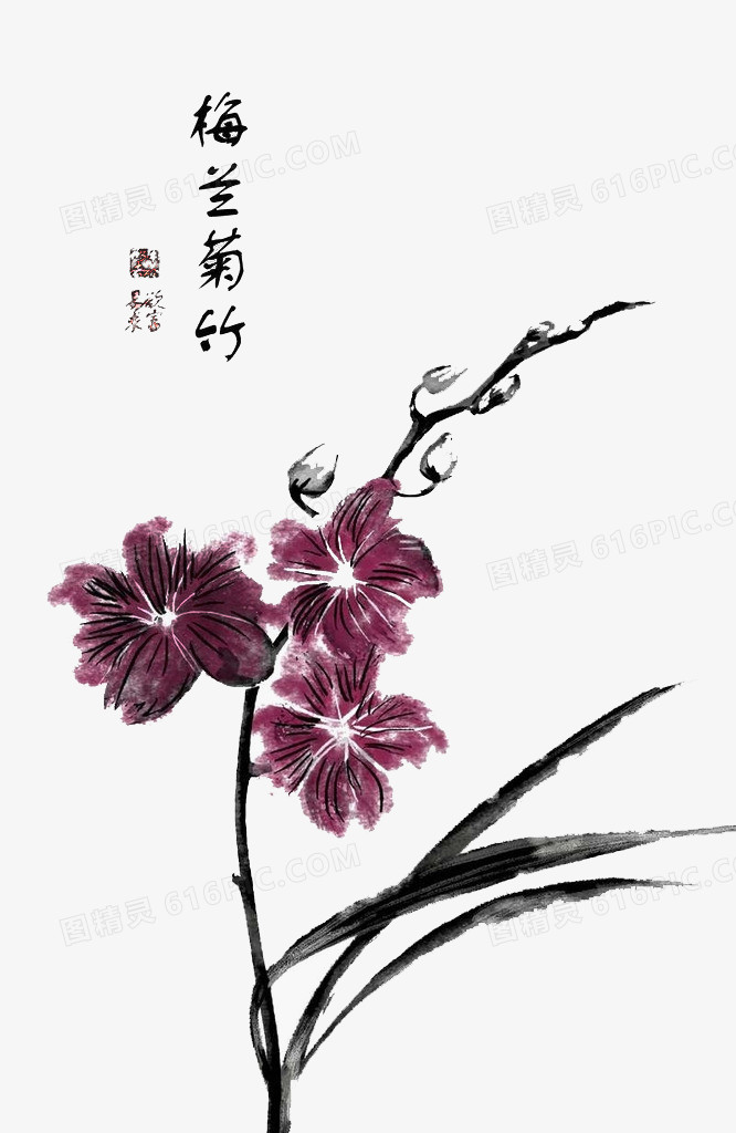水墨绘画梅兰竹菊
