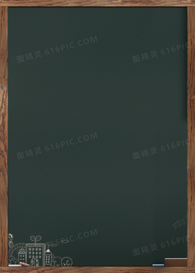 黑板