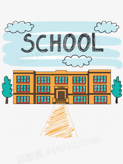 学校