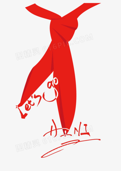 红领巾空心字图片图片