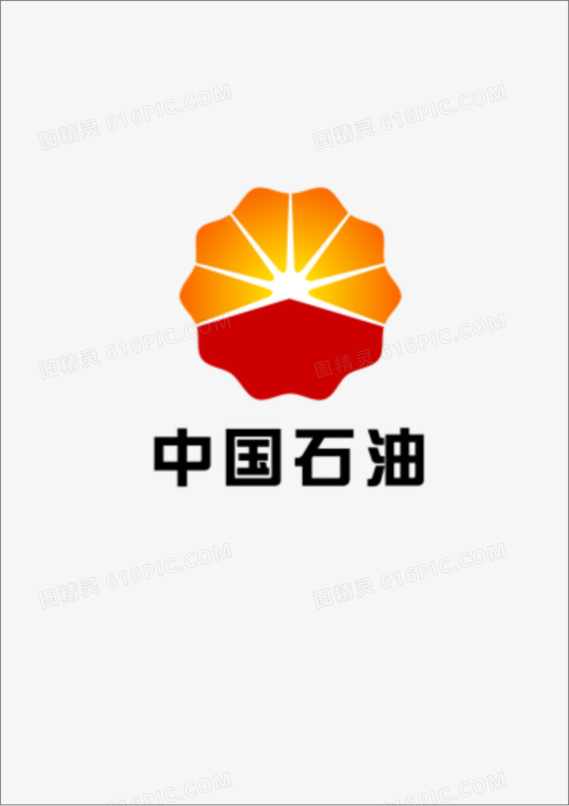 中国石油logo图片