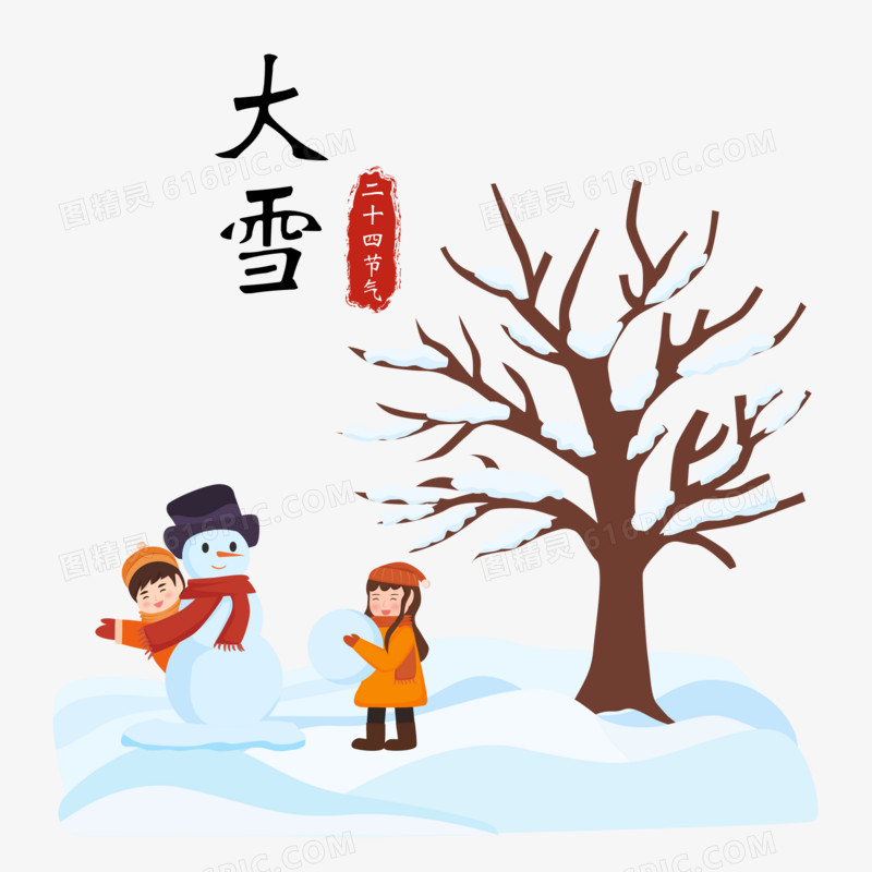 手绘卡通大雪节气孩子户外堆雪人场景素材