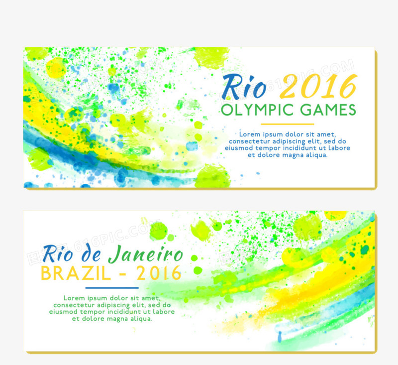 巴西奥运会2016油漆飞溅的传单