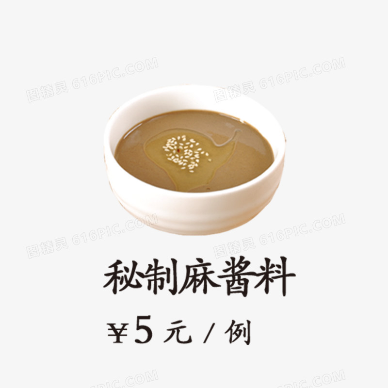 麻酱料