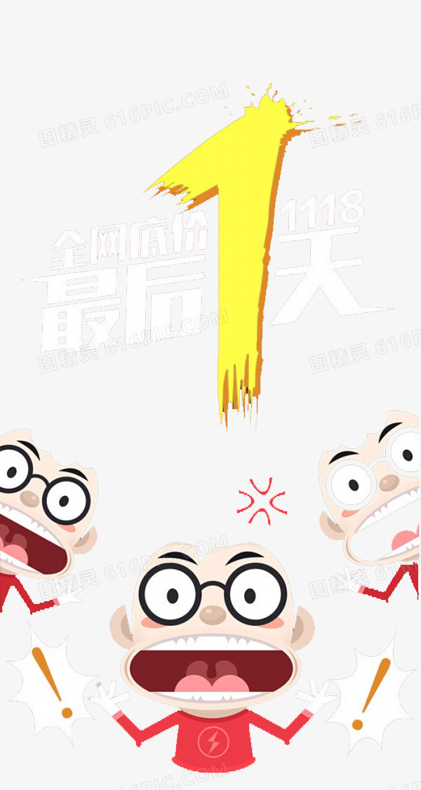 阿拉伯数字