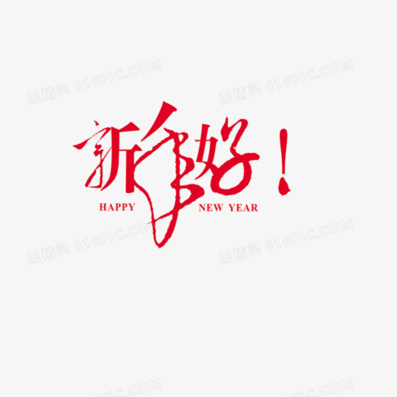2017鸡年