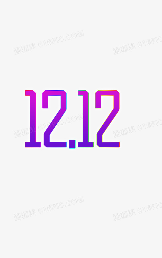 1212字体设计