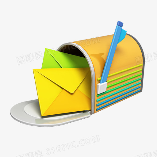 黄色的邮件箱