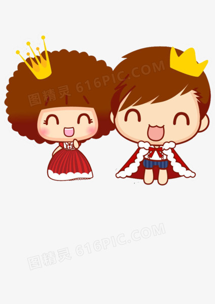 王子和公主