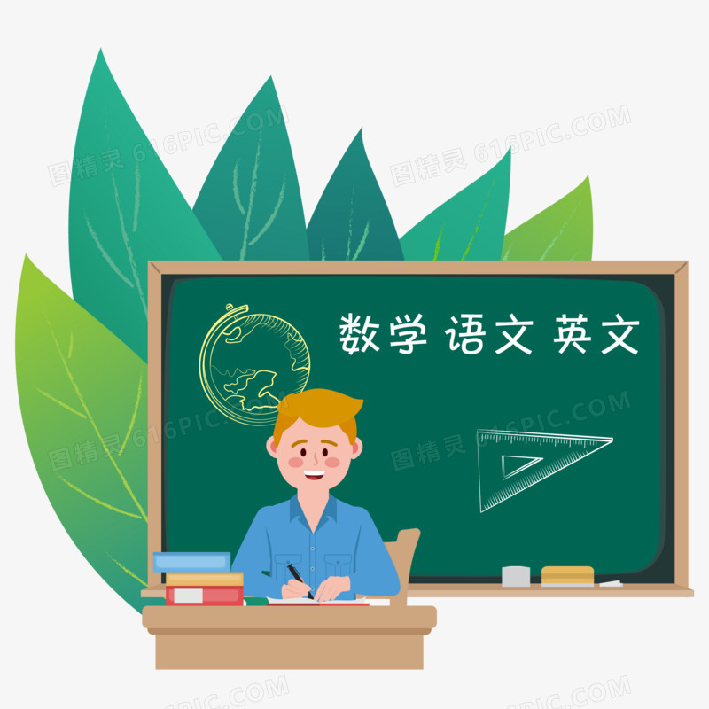 手绘学校课程培训班素材