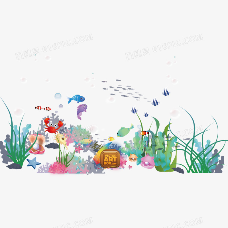 海底世界