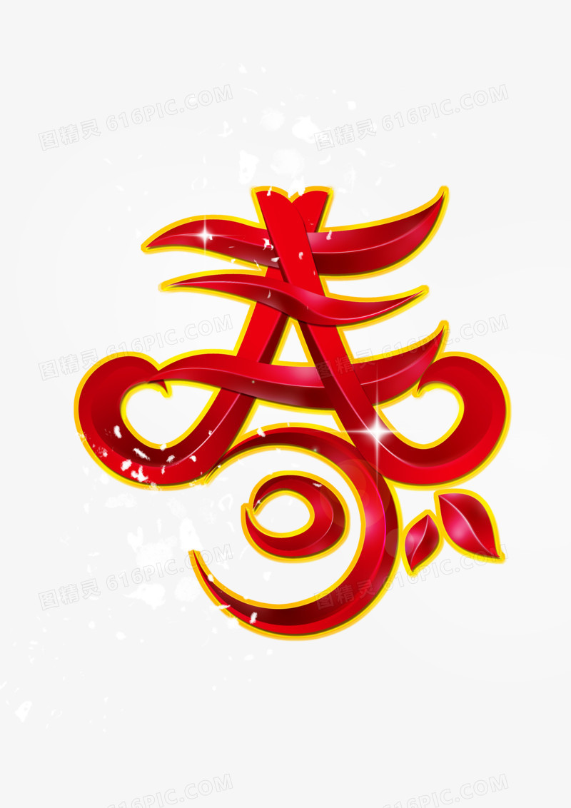 春天春季春节