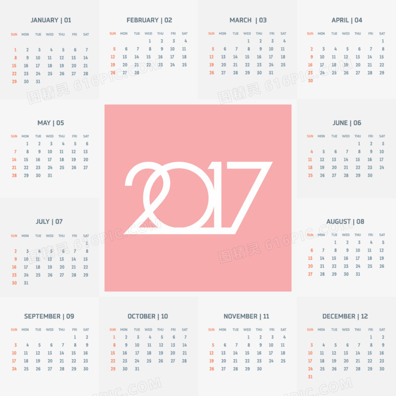 矢量手绘2017年的日历