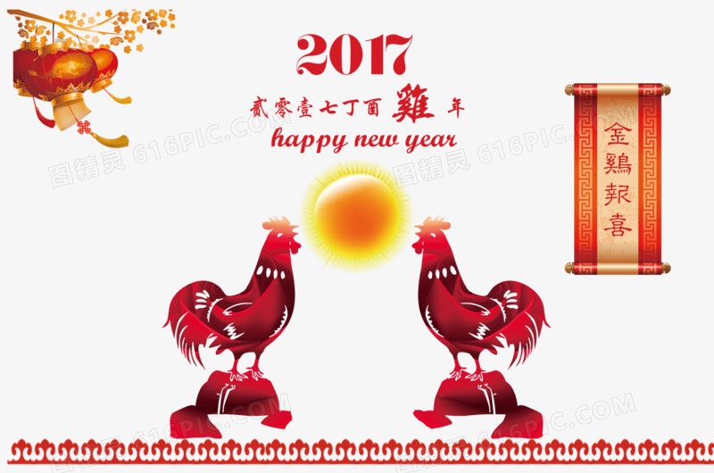 2017鸡年剪纸装饰