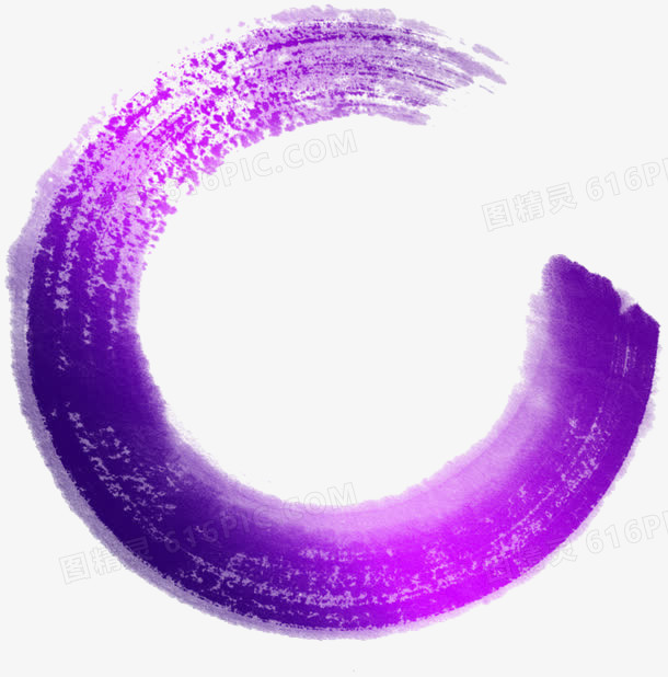 紫色墨圈