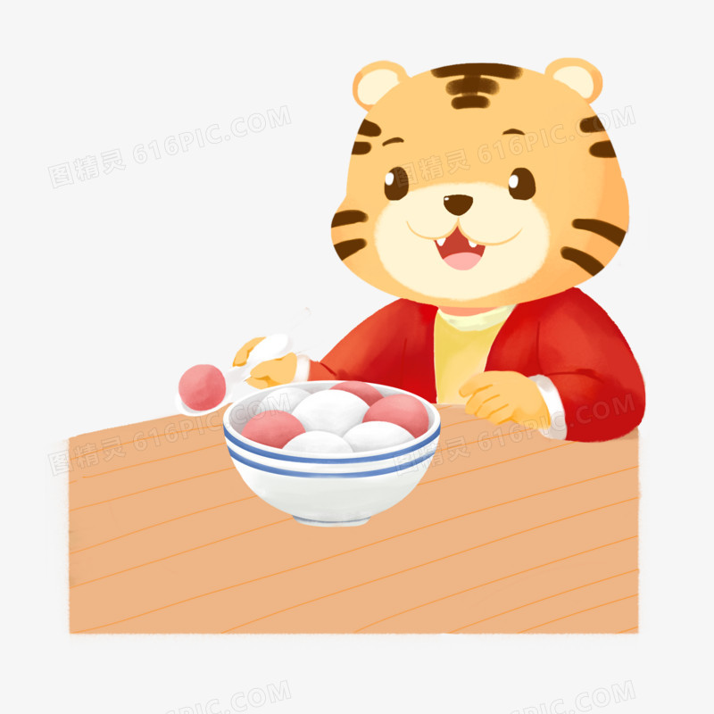 卡通手绘可爱老虎吃汤圆素材