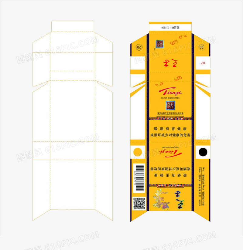 黄色烟盒平面设计图