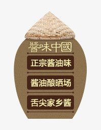 创意导航
