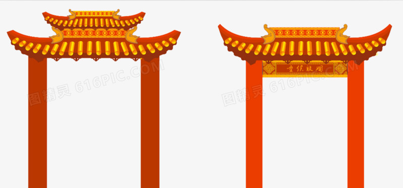 中式拱门