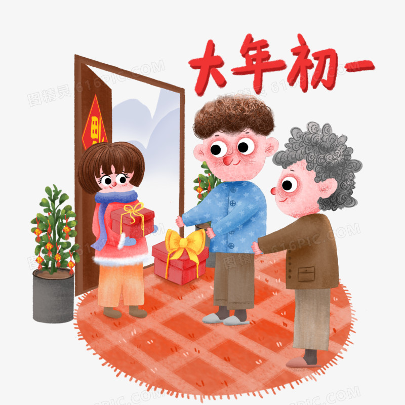 手绘插画大年初一拜大年免抠元素