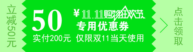 源文件优惠卷可随意更改内容 优